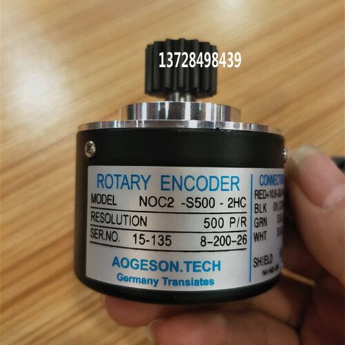 震雄注塑机解码器NOC2-S500-2HC/震德注塑机编码器包邮注塑机配件