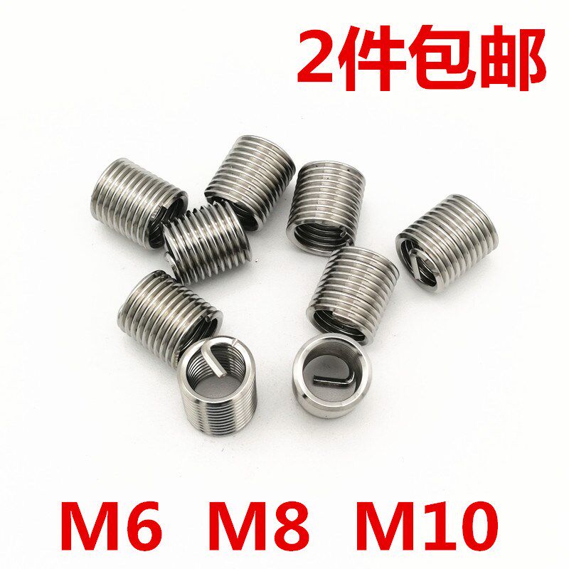 304钢丝螺套安装工具扳手/牙套专用丝锥丝攻/牙套取出工具M6M8M10图片