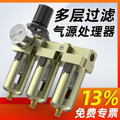 空压机多层过滤器气源处理器AWAF2000气泵油水分离器多重干燥器