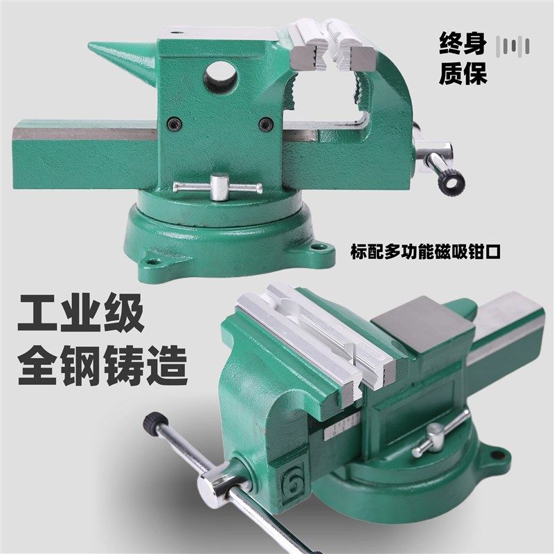 美式全钢台虎钳工业级铸钢台钳 精密多功能重型夹具维修教学工具