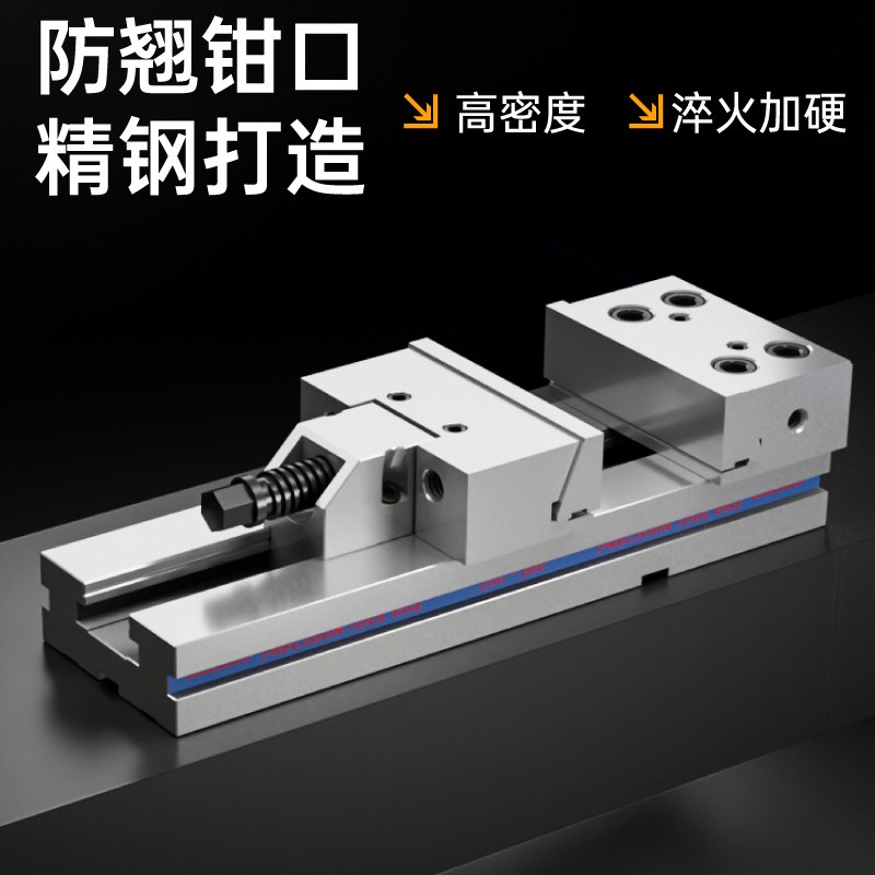 GT组合平口钳多工位台钳工业级精密平口钳台钻固定夹具工作台工装