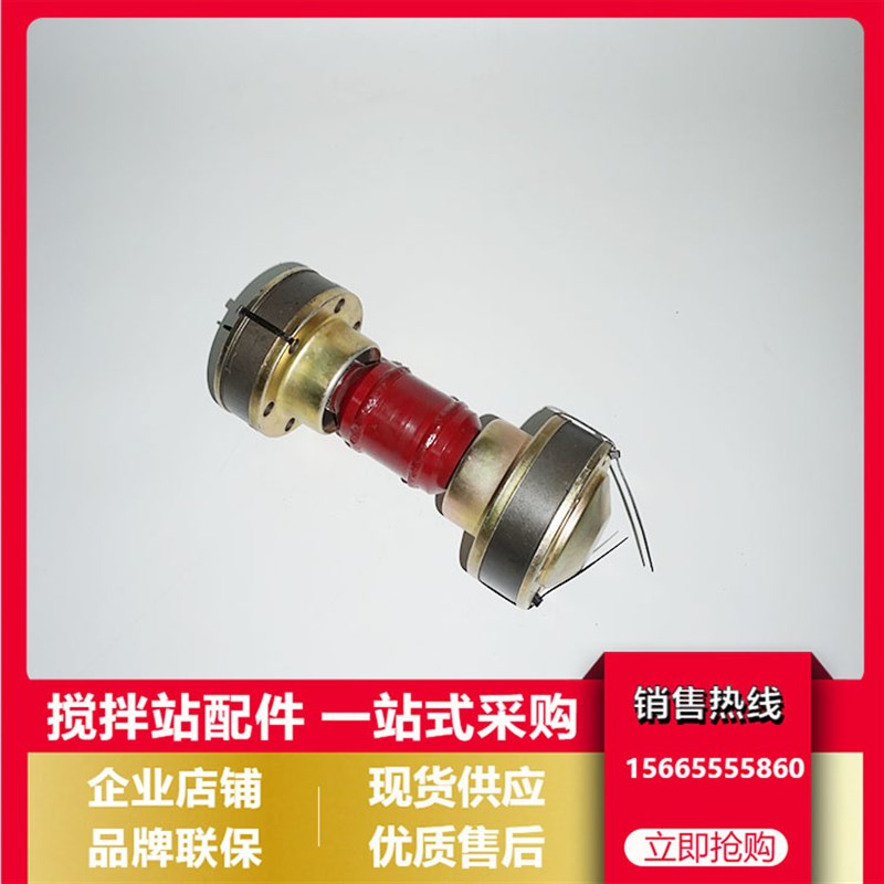 搅拌主机联轴器/2方/3方机/同步器/仕高玛款同步联轴器