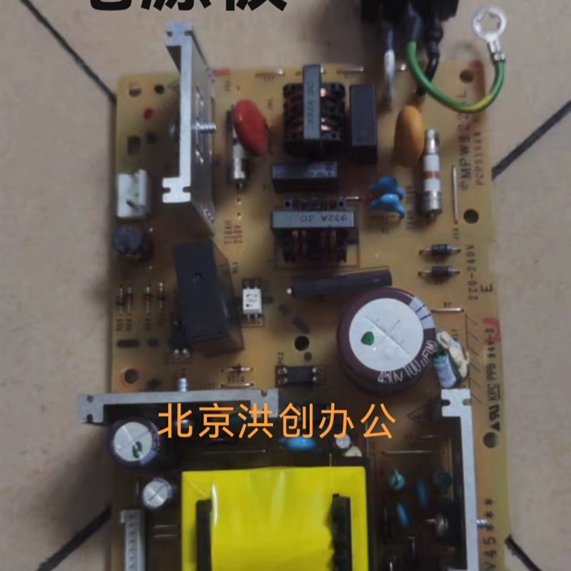 适用京瓷M2540dn p2235dn p2040dn m2135dn m2635dn 电源板