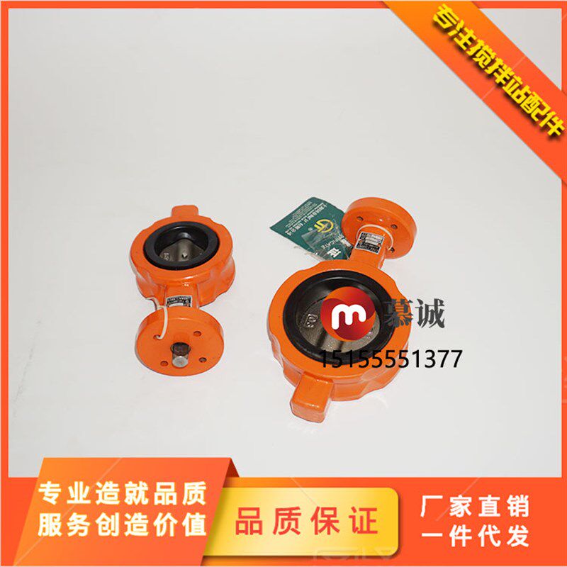 中联GTD6-65/80/100对夹式气动水阀外加剂蝶阀国泰蝶阀水阀,阀体