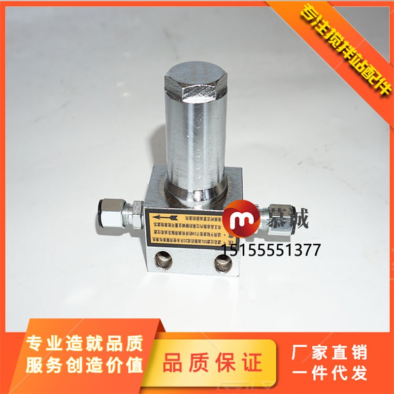 三一搅拌站专用 黄油过滤器/主机润滑泵干油过滤器TGQ-30滤芯