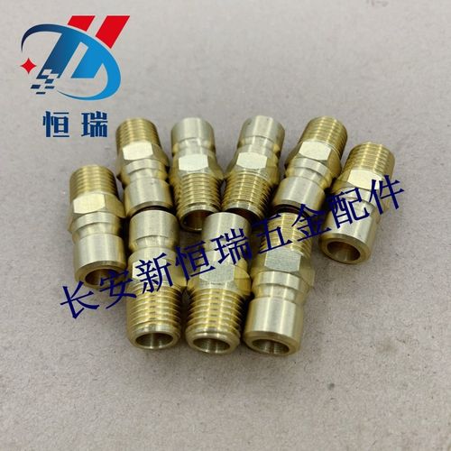 DME冷却快速水咀接头JP250 JP251 252 25JP351 JP352 353 354水嘴