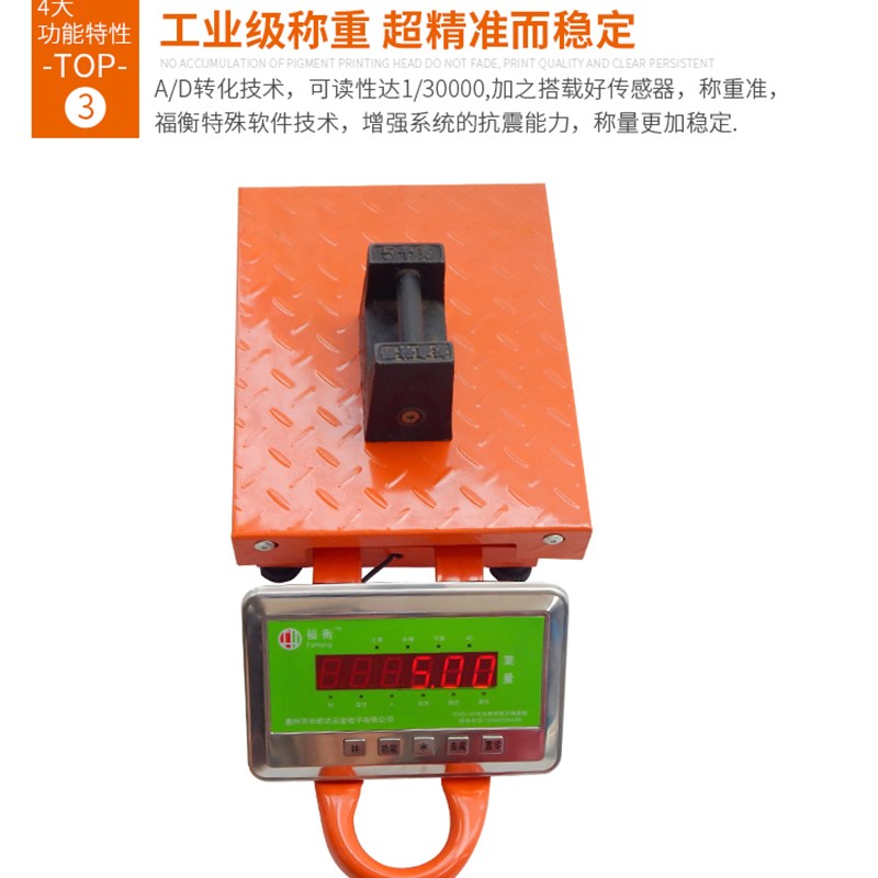 中邮揽投APP版本的蓝牙秤 邮政快递专用便携手提式蓝牙秤