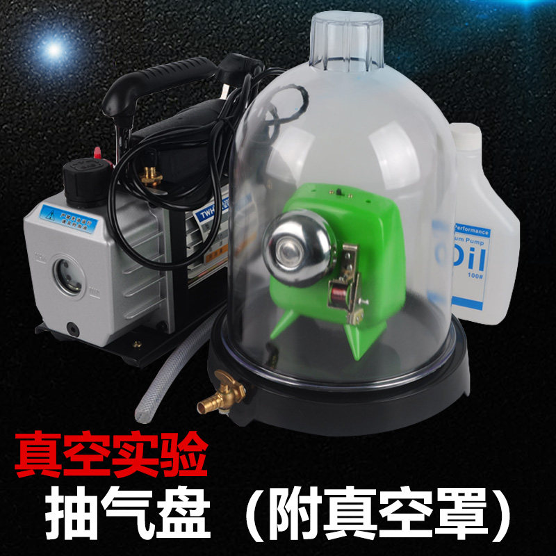 抽气盘真空不能传声老式玻璃钟罩抽气机 附真空罩 物理实验器材图片