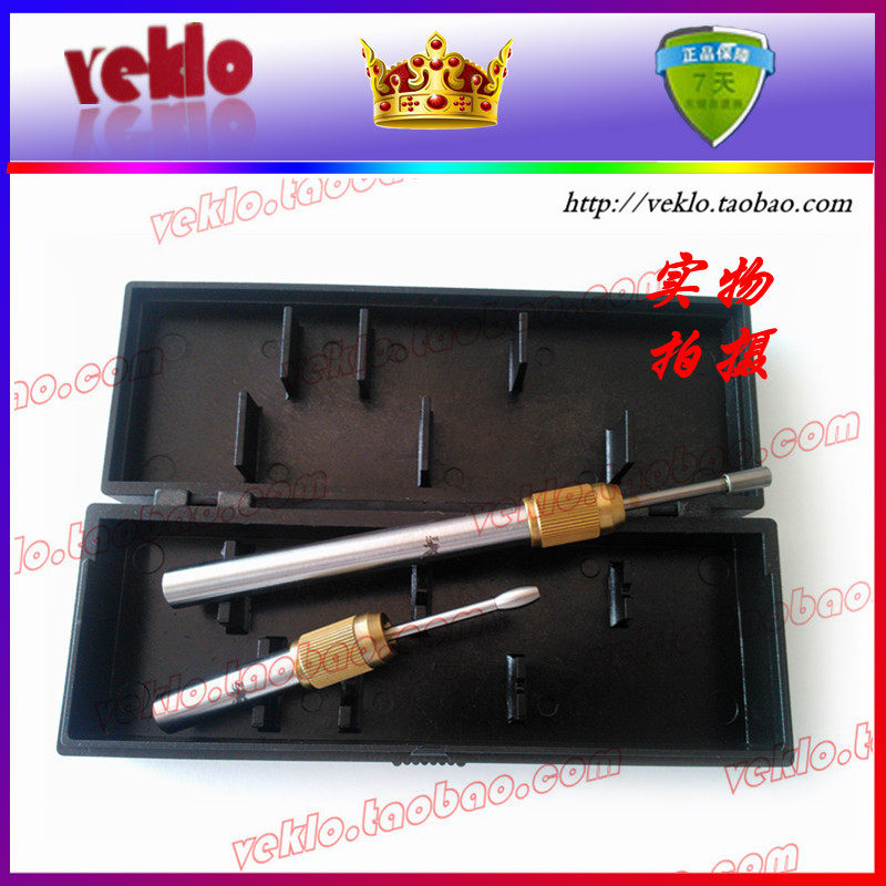 台湾高精度偏摆寻边器机械回转分中棒两支装RPB-10