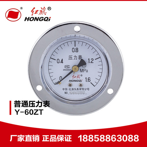 厂家直销 红旗牌仪表 压力表 Y-60ZT 2.5级 0-1mpa 轴向带边