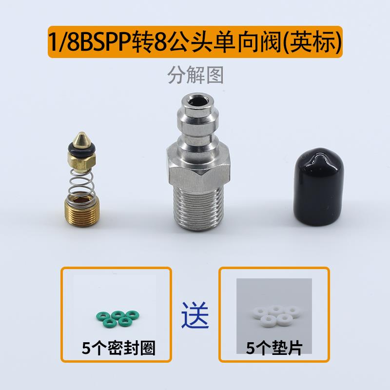 加厚铜快接母头高压打气筒配件大全恒压阀气管快速充气嘴8mm快接图片