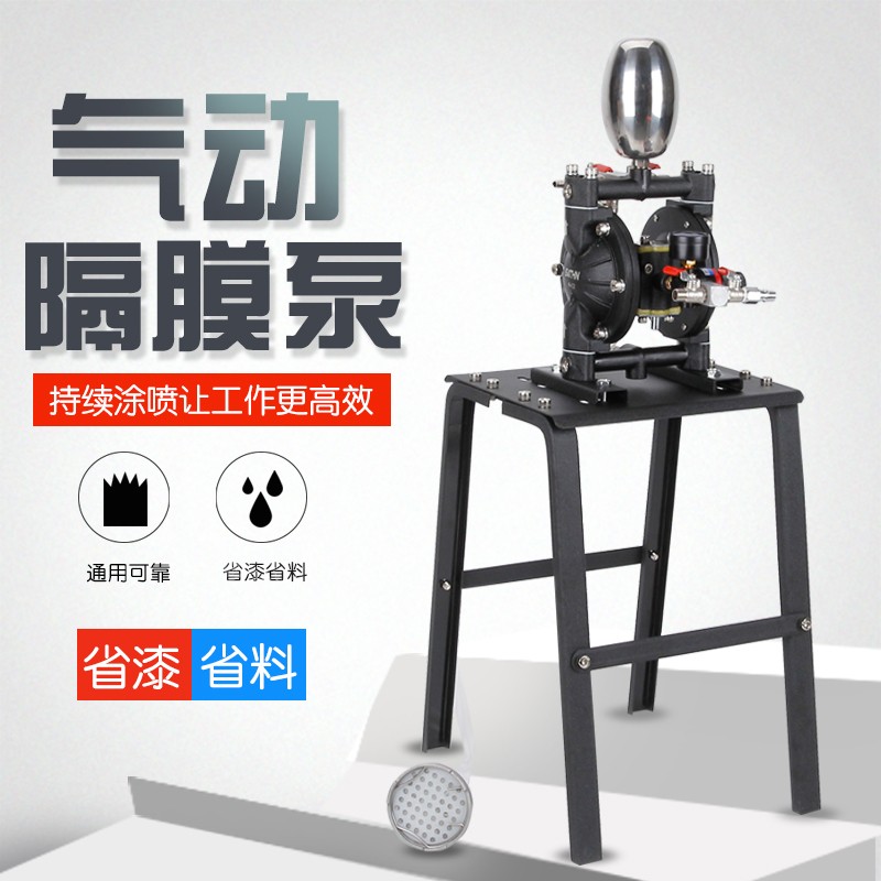 原装正品气动隔膜泵喷油漆接压送式喷枪A-10油墨双隔膜泵A-12喷漆