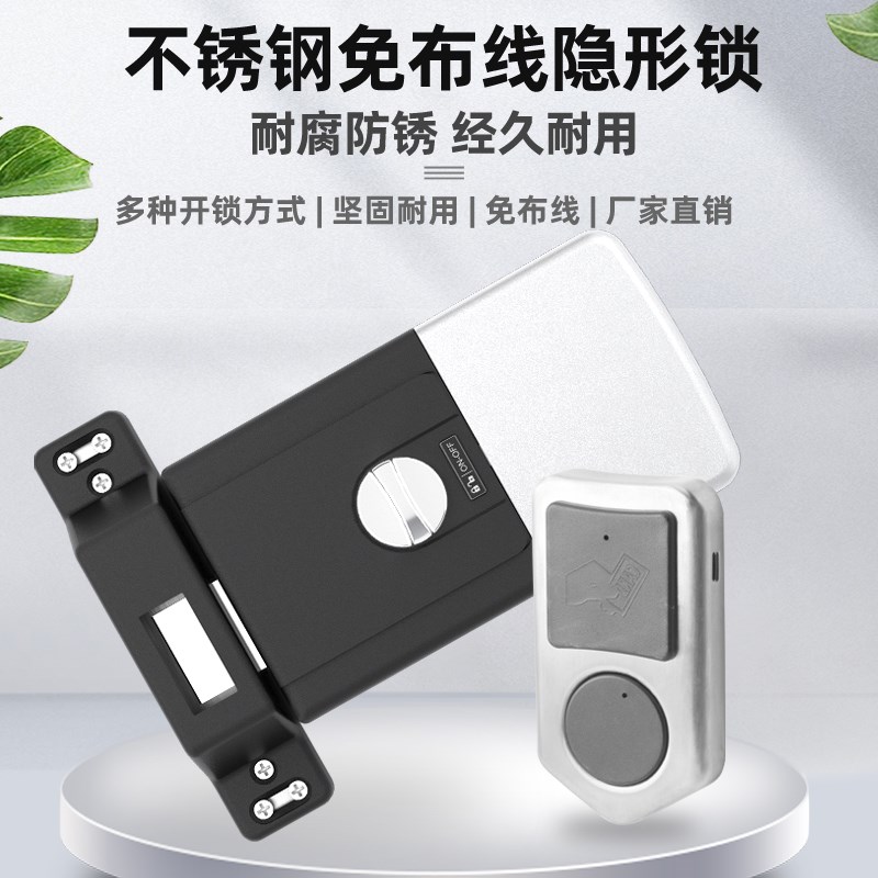 免布线门禁读卡机家用防盗遥控锁无线智慧型手机远程开锁