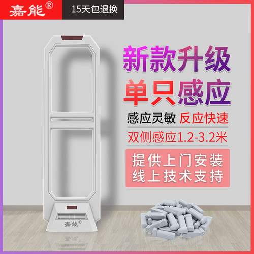 超市防盗感应器AM声光报警器独立使用声磁单只主机服装店新款2024