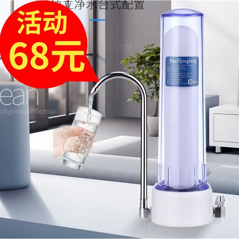 坊茨昊雨家用超滤净水器厨房自来水过滤器陶瓷滤芯台式直饮净水机