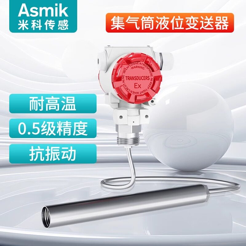 2088壳体投入式液位静压计传感器4-20ma变送不锈钢油水位计耐高温图片
