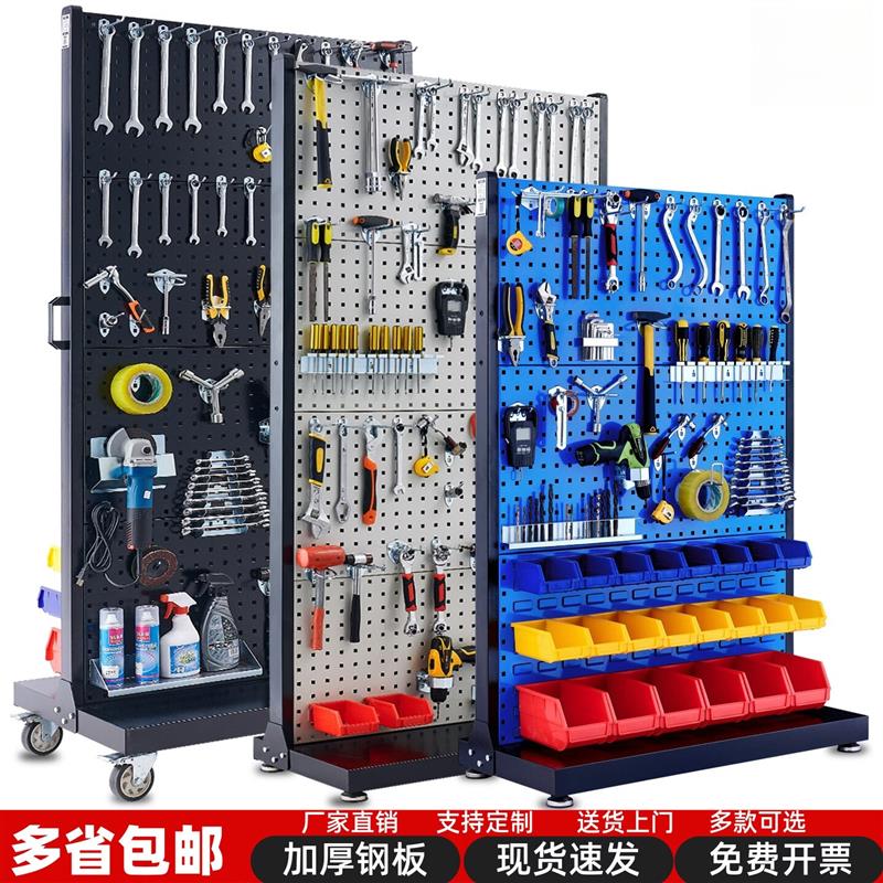 加厚五金工具架物料架洞洞板置物架工具墙挂板工具挂墙板收纳货架