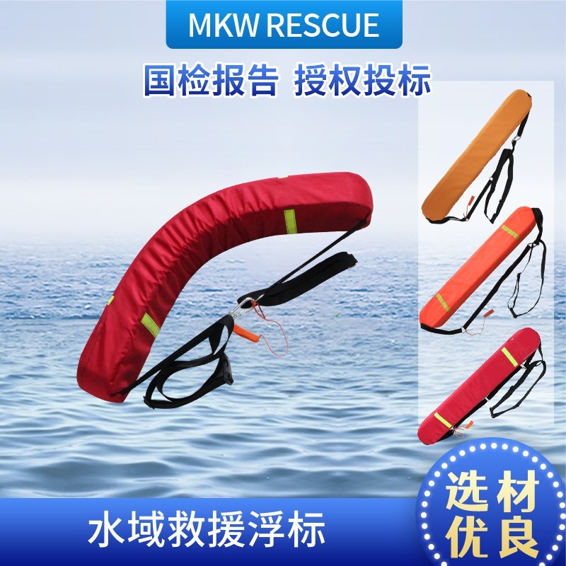 成人救生浮棒游泳池水上浮漂救生浮标浮力条水域浮板夏季游泳神器