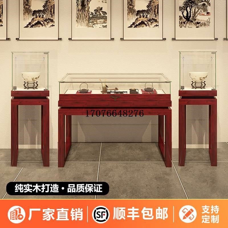 实木复古玻璃珠宝柜台翡翠玉器文玩首饰品展示柜中式博物馆陈列柜图片