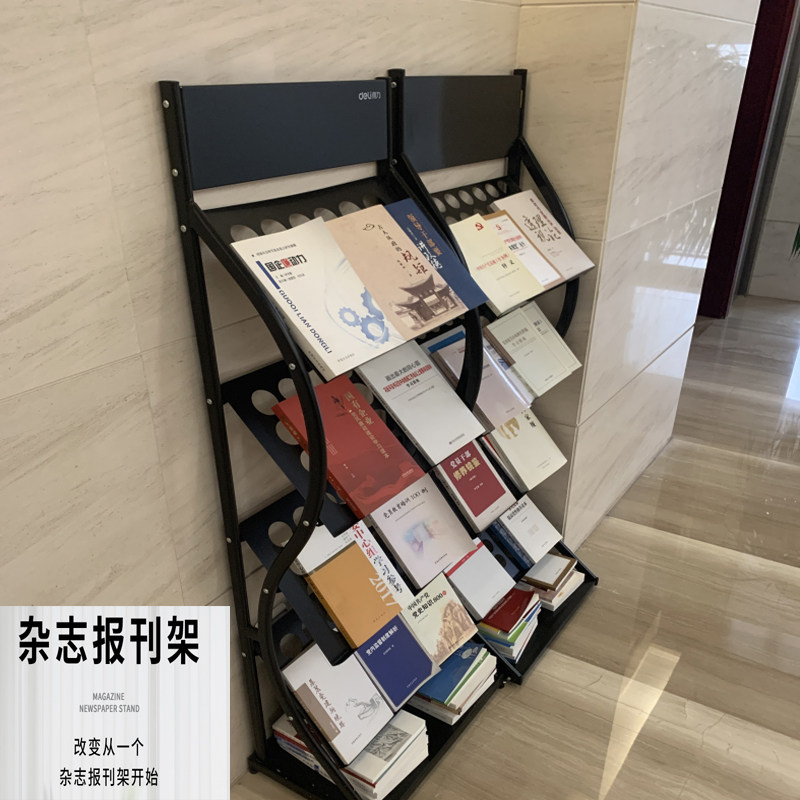 四层资料架北京资料报刊架酒店宣传单展示架彩页架售楼处杂志架