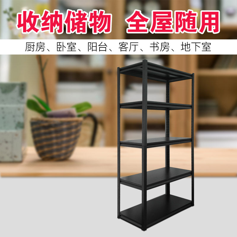 广州货架厨房置物架仓储收纳架多功能储物架展示架阳台鞋架子包邮