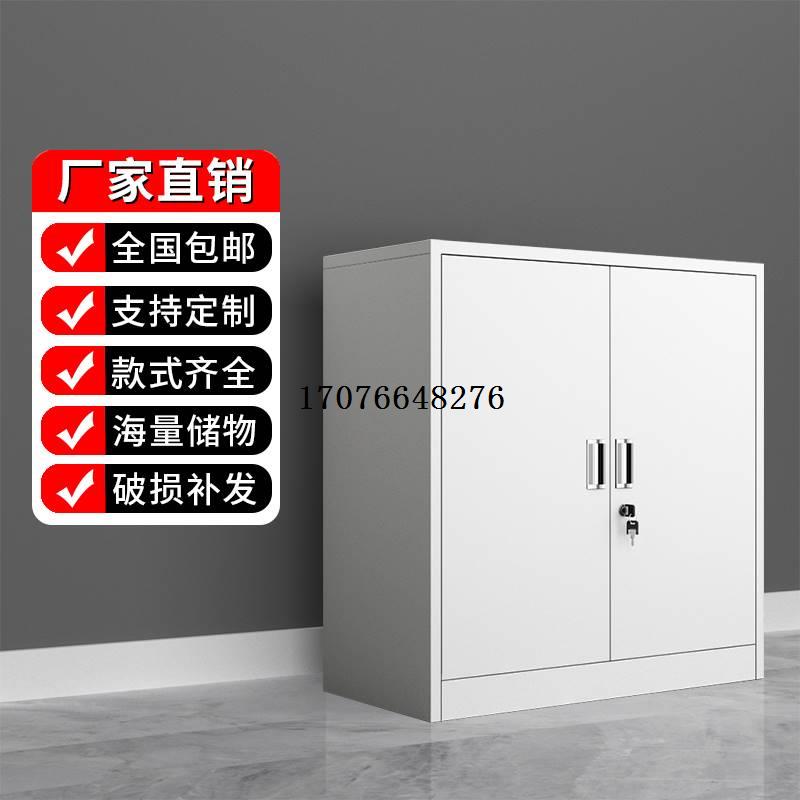 分下节矮柜钢制铁皮柜办公室文件柜抽屉车间工具柜资料柜子收纳柜