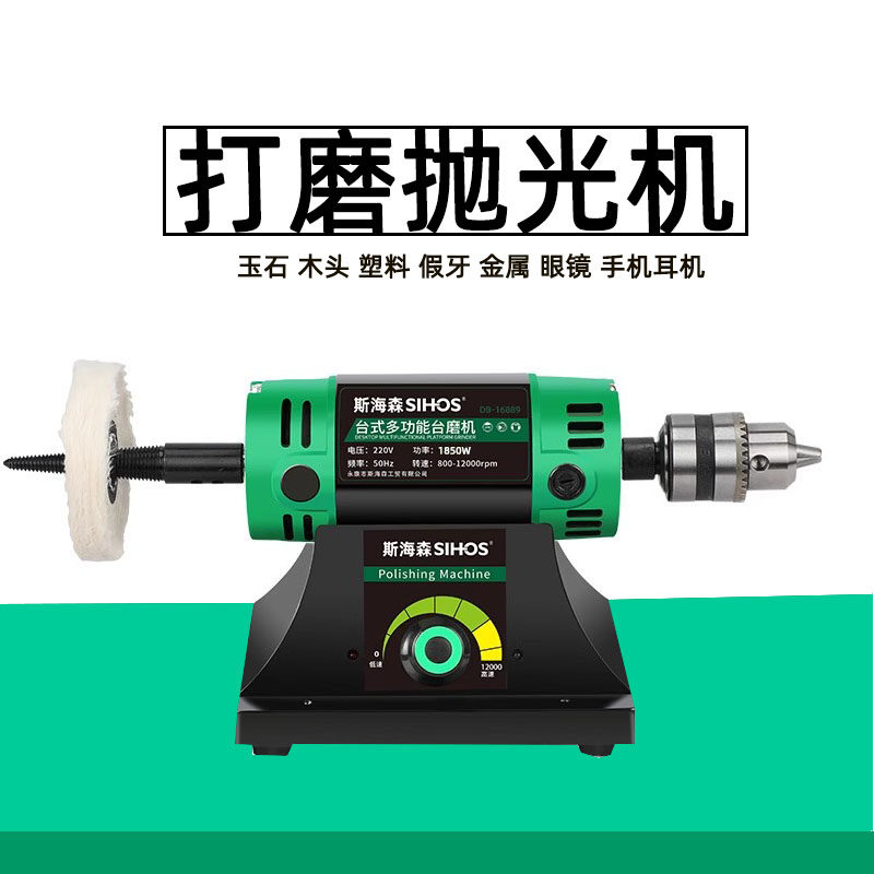 布轮抛光机小型家用手持电动打磨机亚克力眼镜金属手珠树脂玉石