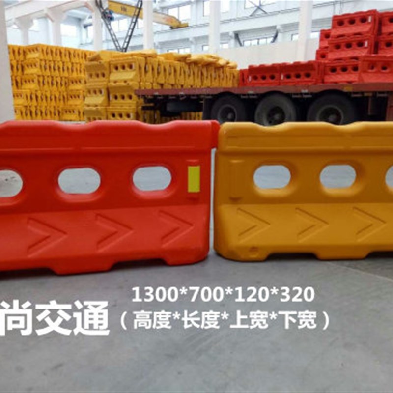 品尚三孔水马 隔离墩 防撞桶塑料水马围栏水马市政围档交通设施