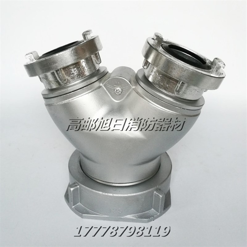 消防车集水器 JII100JII125JII150消防集水集流器消防水带汇集器
