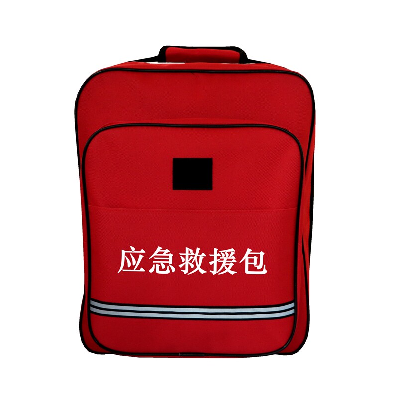 消防应急包火灾逃生家庭救灾灭火单位急救背包地震防灾防汛升级版