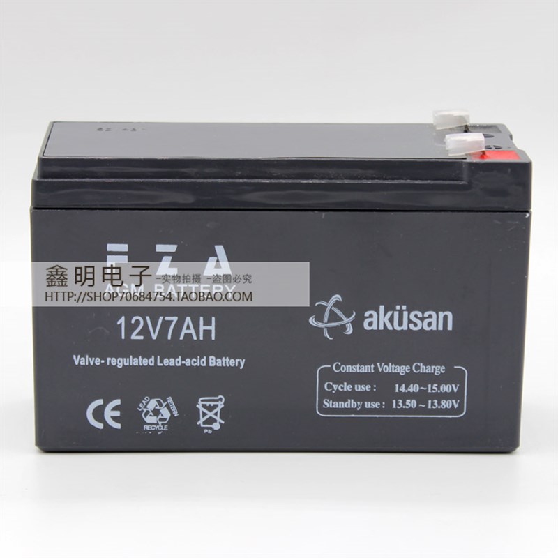 门禁主机蓄电池12V7AH/报警主机蓄电池/后备电池12V7Ah蓄电池
