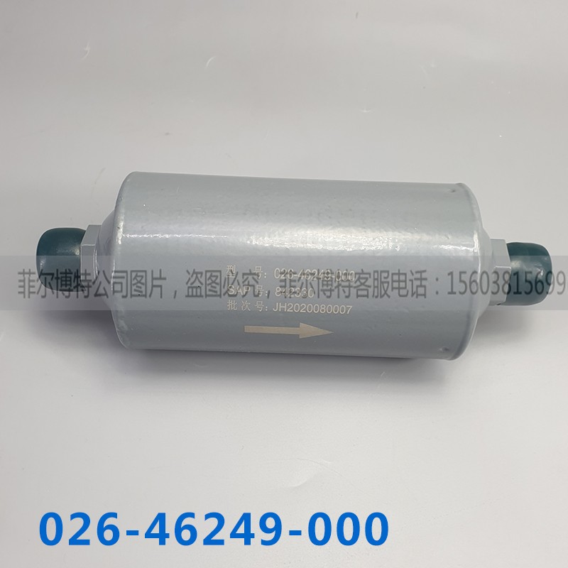 适用中央空调替代约克干燥滤器026-46249冷媒雪种过滤芯网SF28H22