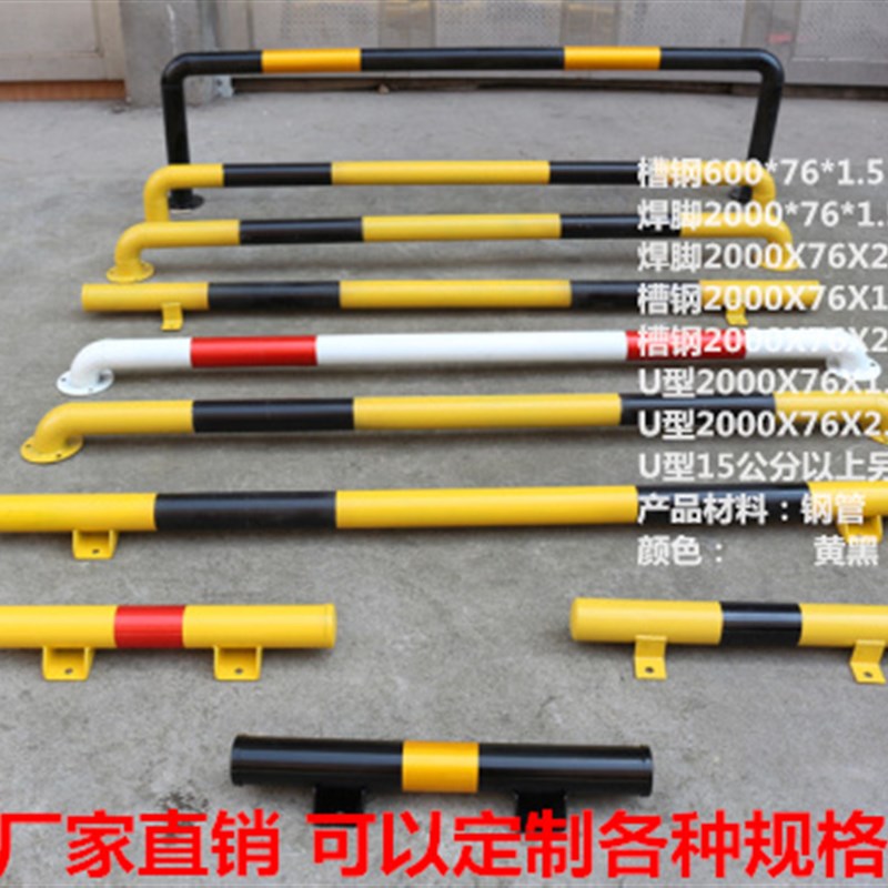 钢管挡车器焊接u型M钢管槽钢定位器挡轮杆防撞栏倒车墩车位倒车栏