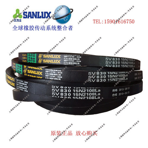三力士三角带耐油温抗静电 窄V带5V800/5V810/5V820/5V830/5V840