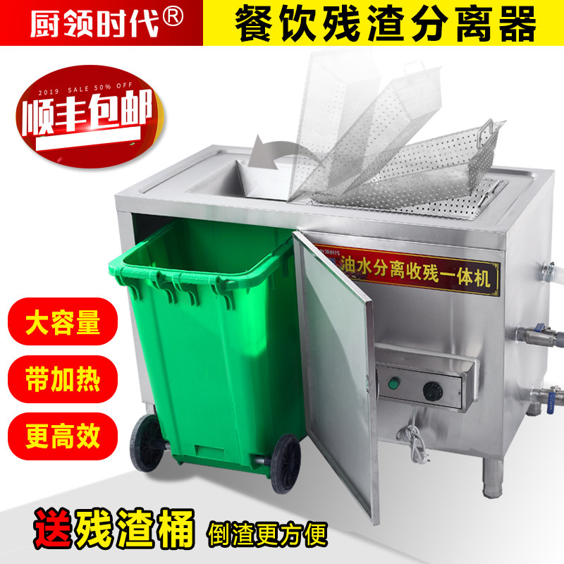火锅专用油水分离器饭店餐饮不锈钢隔油池厨房商用大型过滤器