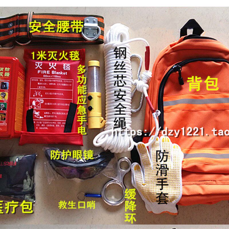 高层火灾高楼逃生缓降器背包地震应急救生绳家庭消防安全套装户外