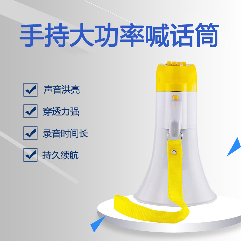 雅兰仕录音喇叭扬声器户外摆地摊高音叫卖宣传音箱蓝牙喊话器扩音