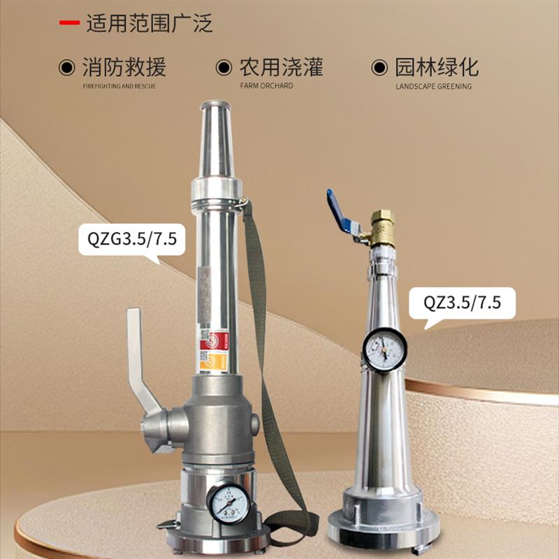 消防水枪测压KY65型带压力表消防水枪 开关直流水枪 试压测压水枪