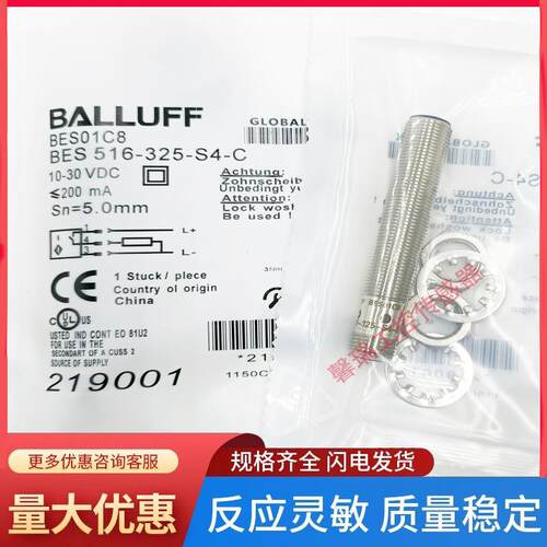 全新BES00HF BES0453 BES0028 BES00P7 BES003P BES0068 BES01C8