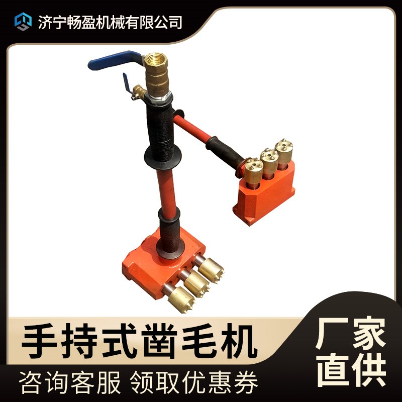 手持式气动混凝土凿毛机手持双头凿毛机畅盈多头桥梁立面打毛机