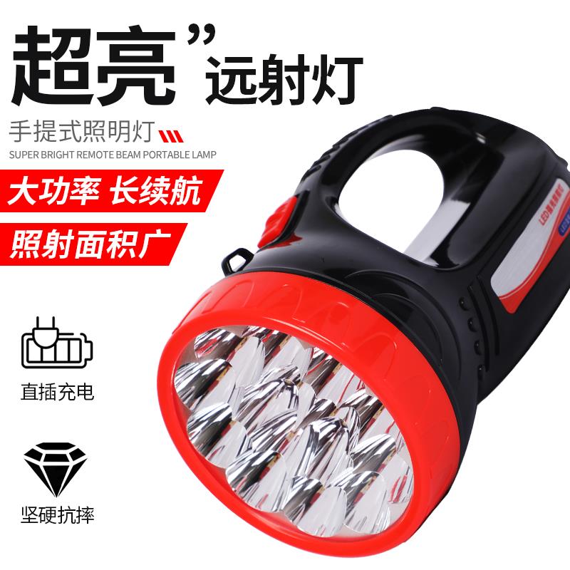 强光照明灯微型消防站标配大号充电式远程LED强光照明灯LED手提灯