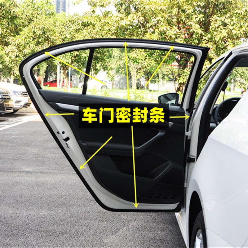 适配大众新老款朗逸原车门框密封条车门条后备箱防水隔音门边胶条