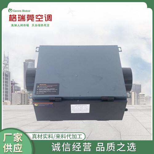 格瑞莞PM2.5多重过滤静音型送风机商用商场离心风机通风设备
