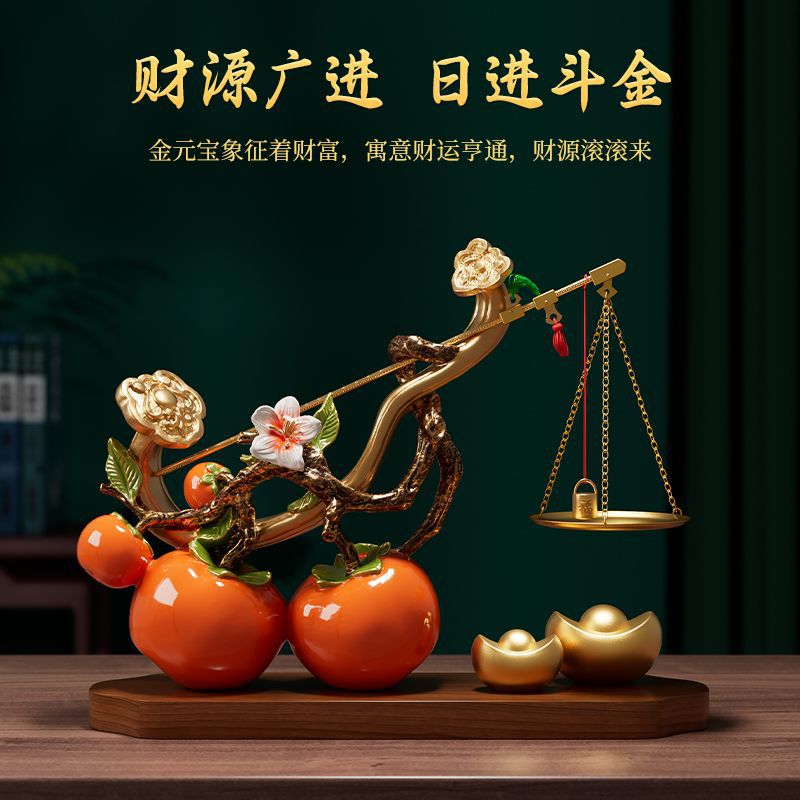 柿柿称心如意柿子摆件客厅玄关电视柜酒柜装饰品搬家乔迁新居礼物