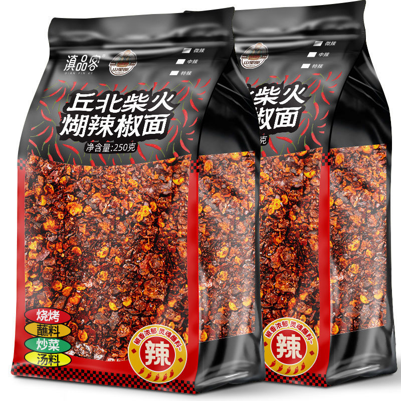 木姜子柴火煳辣椒面蘸拌皆宜