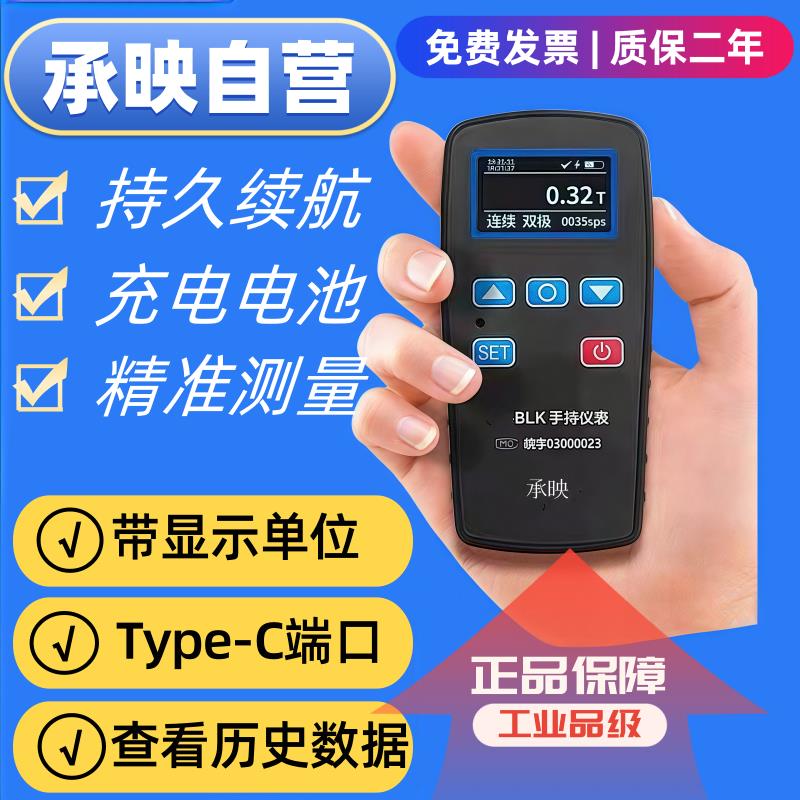 智能手持仪表显示器充电储存数据查看历史数据显示器