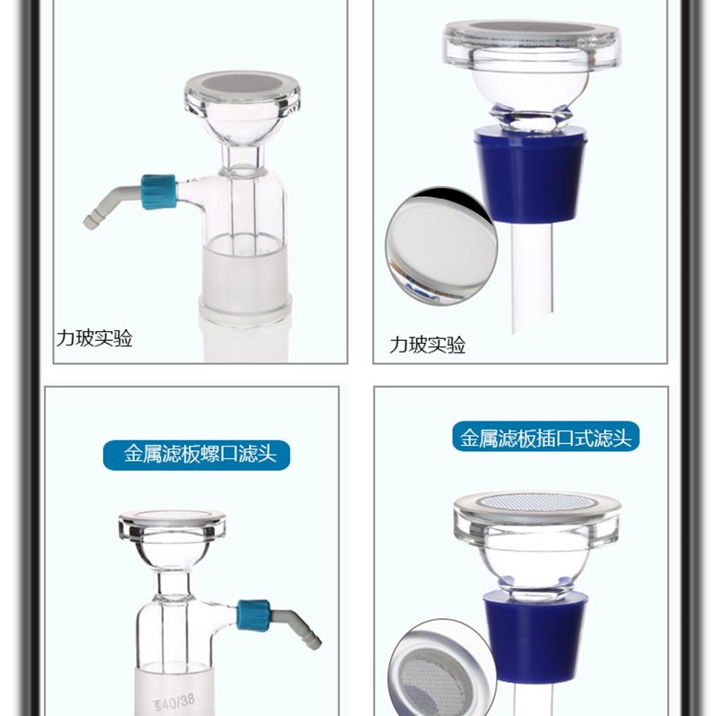 晖创 砂芯过滤装置配件过滤头滤芯 砂芯过滤器砂芯滤头金属滤板抽