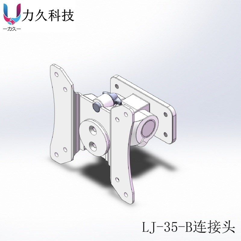 显示器侧挂连接器 屏幕连接头 电视机壁挂头 可旋转触摸屏旋转器
