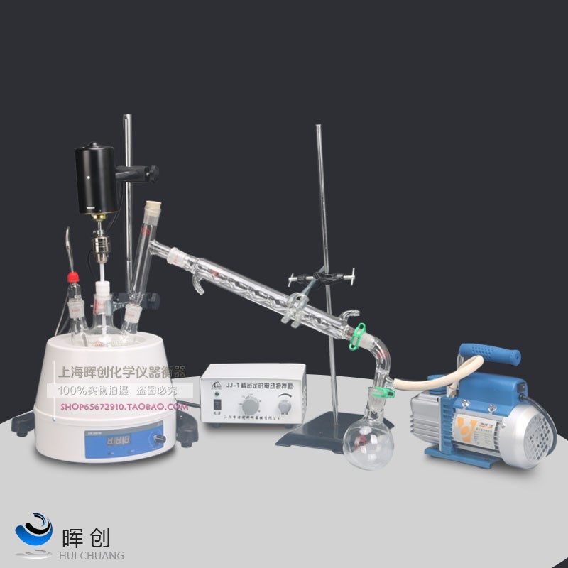 实验搅拌蒸馏装置JSSJ-250 500ml恒温烧瓶真空泵减压精油蒸馏提纯