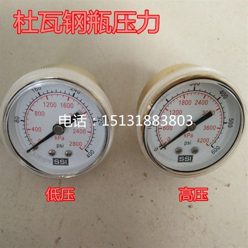杜瓦钢瓶压力表Y-50 圣达因 压力表175升液氧罐测压表轴向 包邮